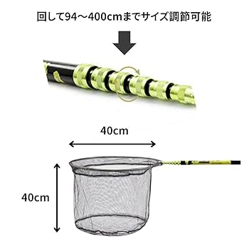送料無料★釣具 タモ網 4m ゴールドイエロー ランディングネット 伸AiO 釣具 タモ網 4m ゴールドイエロー ランディングネット 伸縮 大型